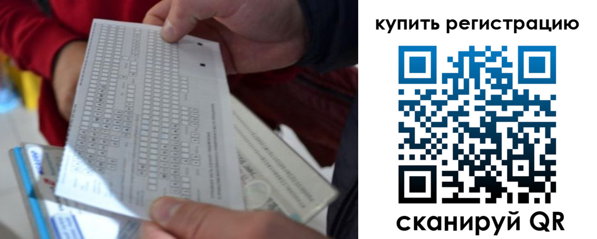 прописка в квартире в Тавде