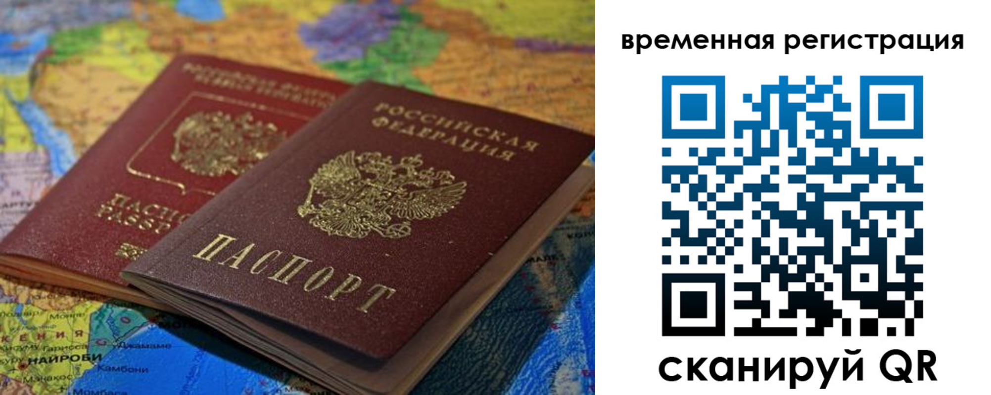 регистрация для дет. сада в Тавде